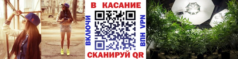 Купить наркотики цена Власиха Alpha PVP blacksprut tor МЕФ МАРИХУАНА Галлюциногенные грибы Гашиш COCAIN