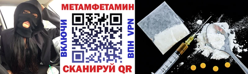 ОМГ ОМГ рабочий сайт  Власиха  Амфетамин Розовый  маркетплейс наркотические препараты  магазин  наркотиков 