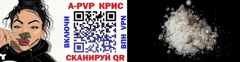 Alpha PVP VHQ наркошоп Власиха