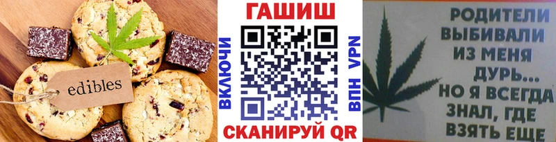 Еда ТГК марихуана  кракен зеркало  Власиха  как найти закладки 