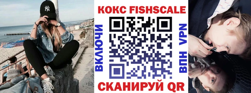 наркошоп  Власиха  COCAIN Колумбийский 