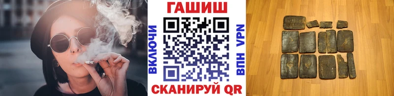ГАШ гашик  Власиха 