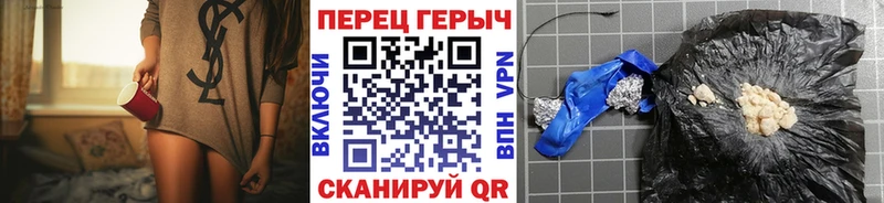 Героин Афган наркотики Власиха