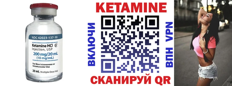 наркота это какой сайт Кетамин VHQ Власиха