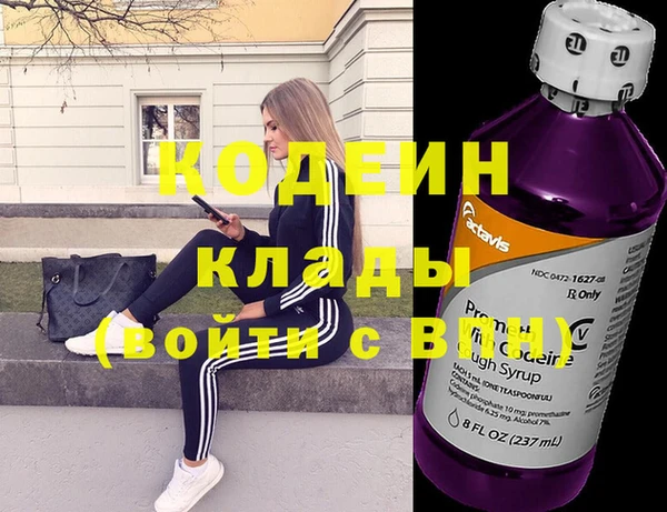 мефедрон Осинники