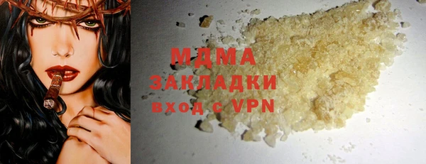 марихуана Осташков