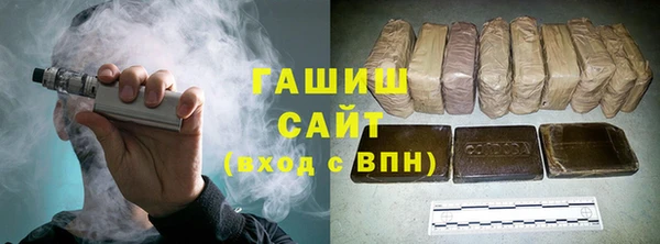 марихуана Осташков