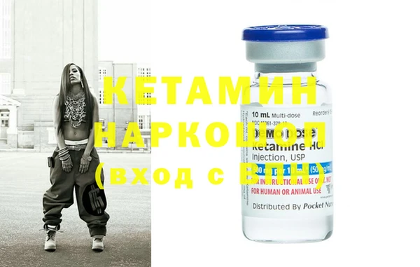 мефедрон Осинники