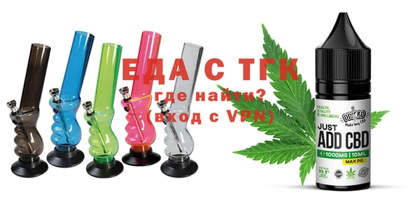 мефедрон Осинники