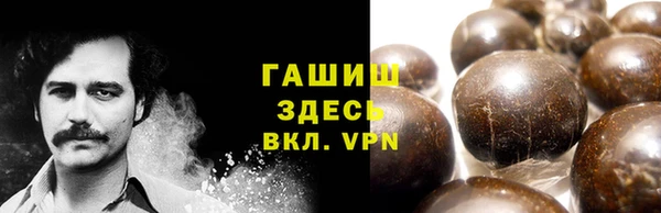 марихуана Осташков