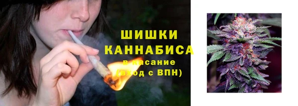 марихуана Осташков