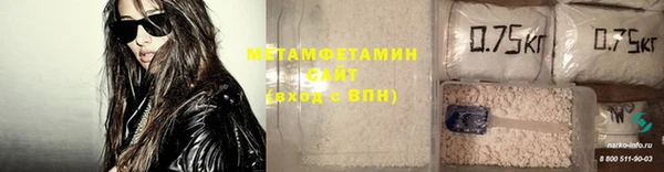 мефедрон Осинники