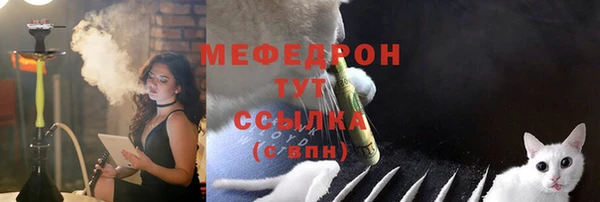 мефедрон Осинники