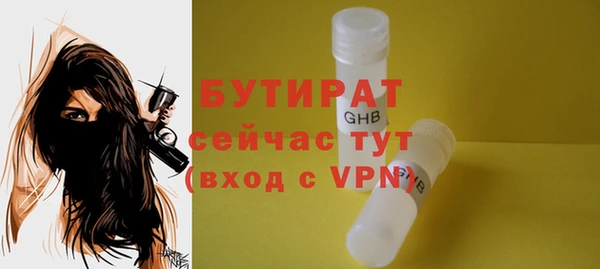 марихуана Осташков