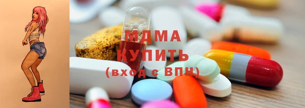 мефедрон Осинники