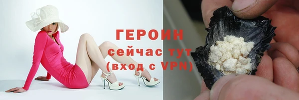 марихуана Осташков