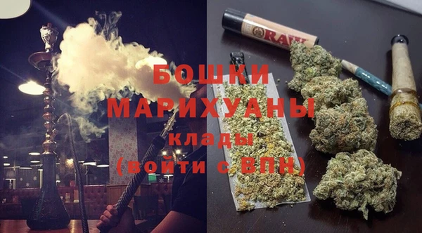 марихуана Осташков