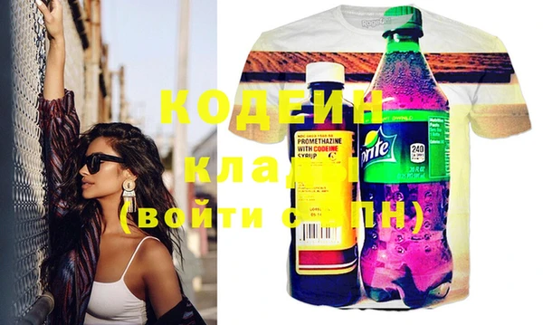 мефедрон Осинники