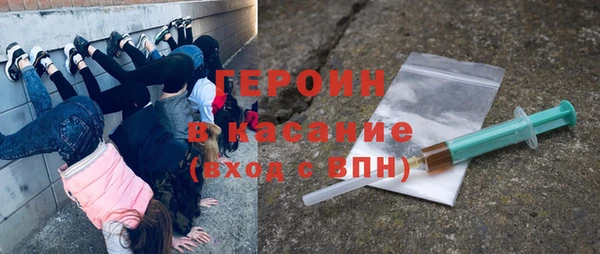 марихуана Осташков