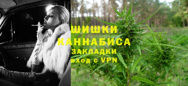 марихуана Осташков