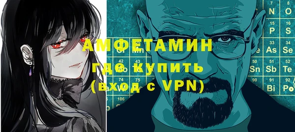 мефедрон Осинники