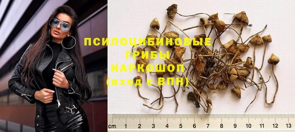 марихуана Осташков