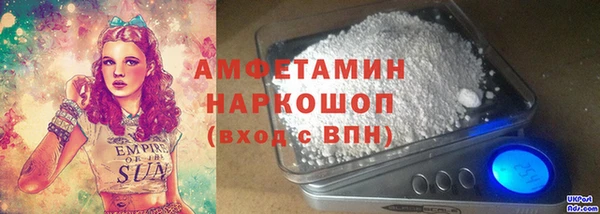 мефедрон Осинники