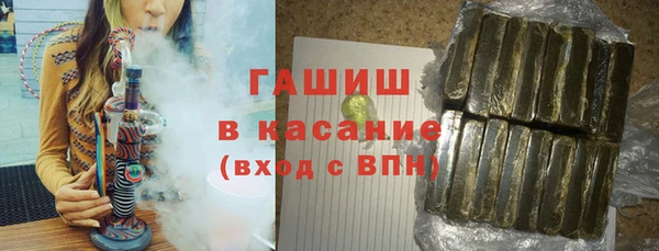 марихуана Осташков