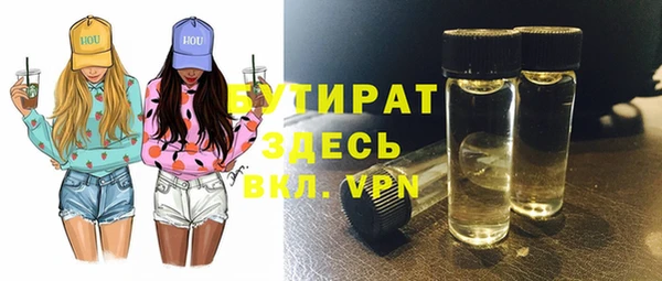 мефедрон Осинники