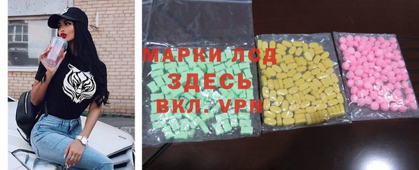 мефедрон Осинники