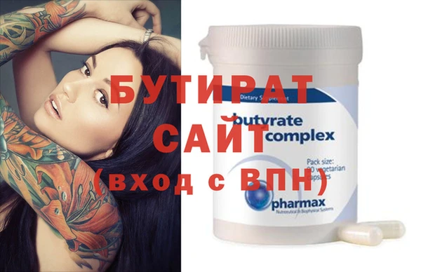 мефедрон Осинники