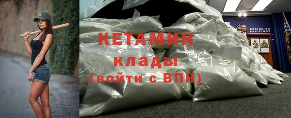 марихуана Осташков