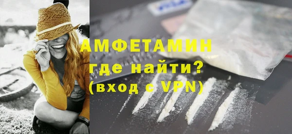 марихуана Осташков