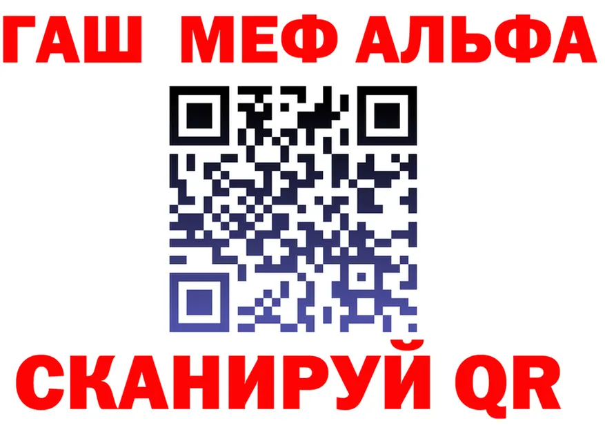 Cannafood конопля зеркало площадка OMG Власиха
