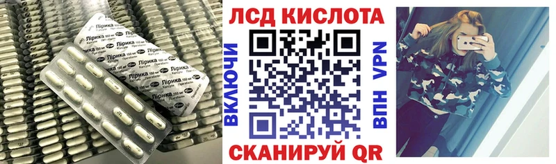 ЛСД экстази ecstasy Власиха