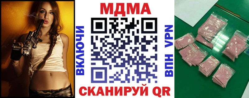 МДМА Molly  Власиха 
