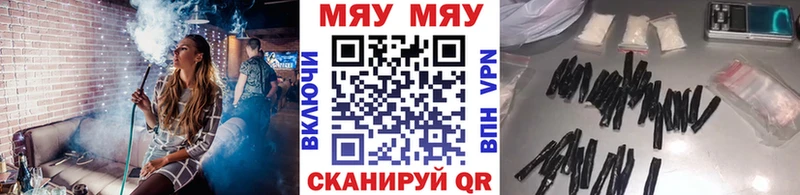 Мефедрон VHQ гидра сайт Власиха