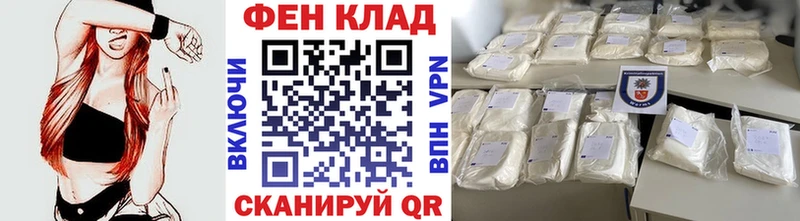 Первитин винт  omg онион  Власиха  купить наркотик 