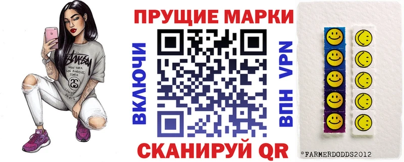 Марки 25I-NBOMe 1,5мг  Власиха 