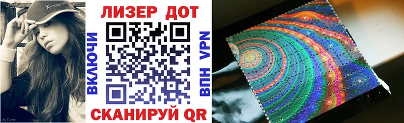 Марки NBOMe 1,8мг Власиха