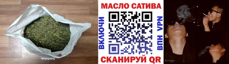 купить наркоту  Власиха  ТГК гашишное масло 